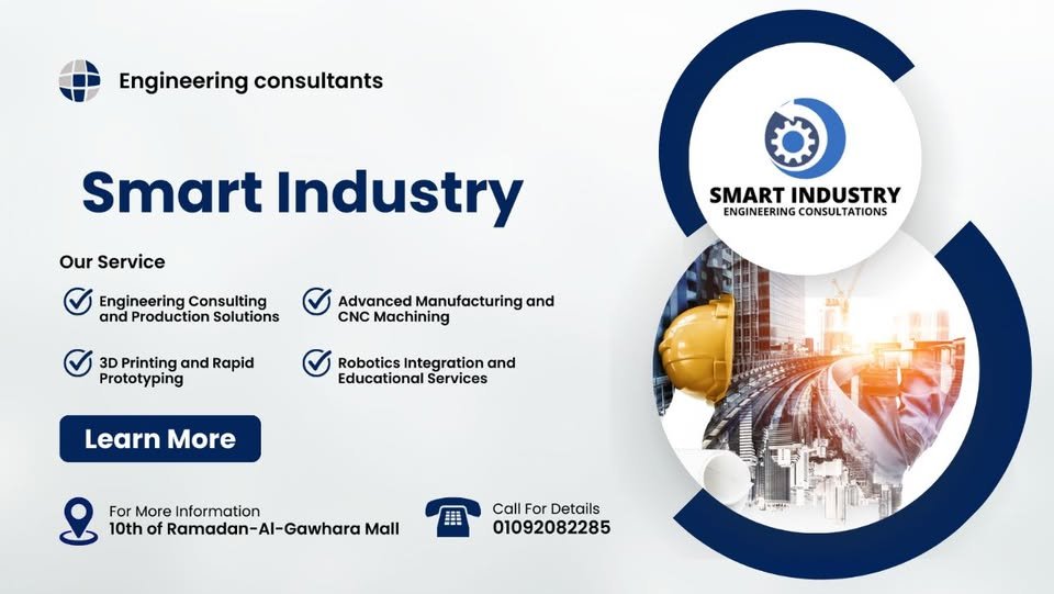 Smart Industries — engineering services